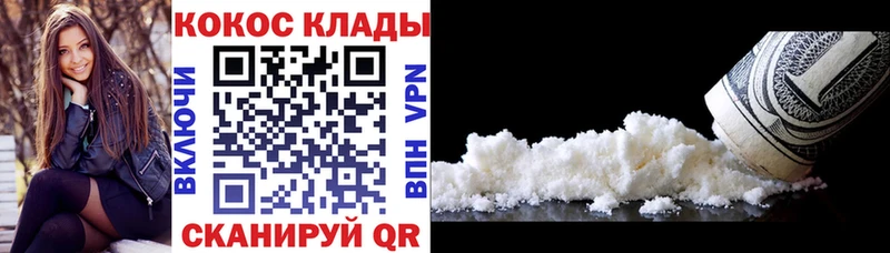 Какие есть наркотики Красково Амфетамин  СК  ГАШИШ  КОКАИН 
