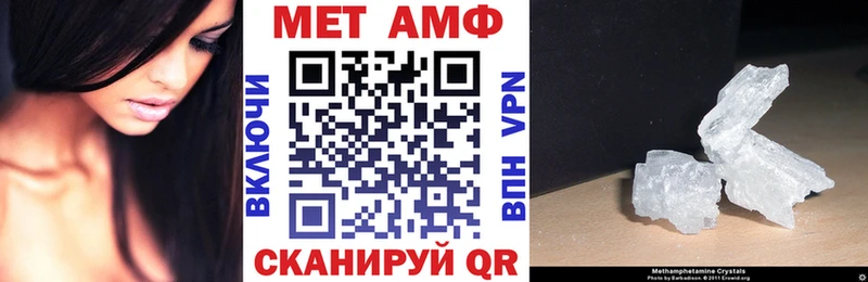 АМФЕТАМИН 98%  цены   Красково 
