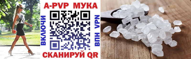 купить закладку  Красково  Alpha-PVP кристаллы 