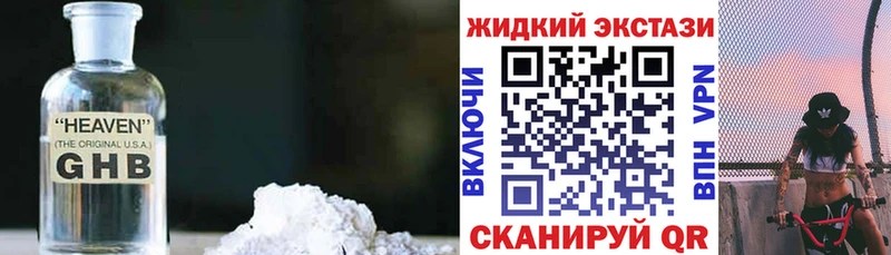 БУТИРАТ BDO 33%  где можно купить   mega tor  Красково 