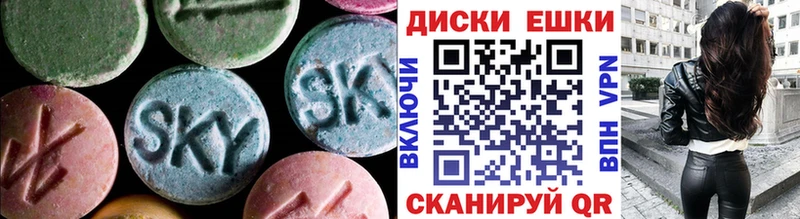 ЭКСТАЗИ Cube цены Красково