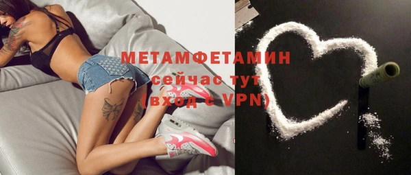 МДПВ Абаза