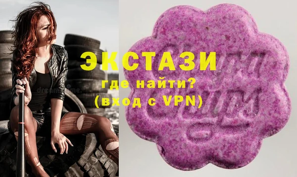 шишки Абдулино