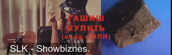шишки Абдулино