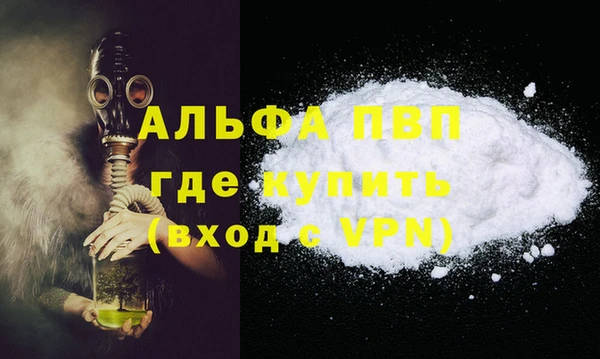 МДПВ Абаза