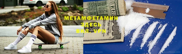 МДПВ Абаза