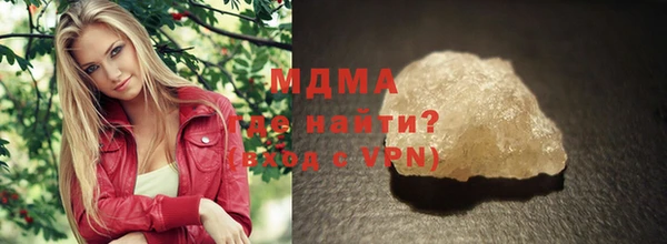 шишки Абдулино