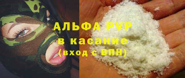 шишки Абдулино