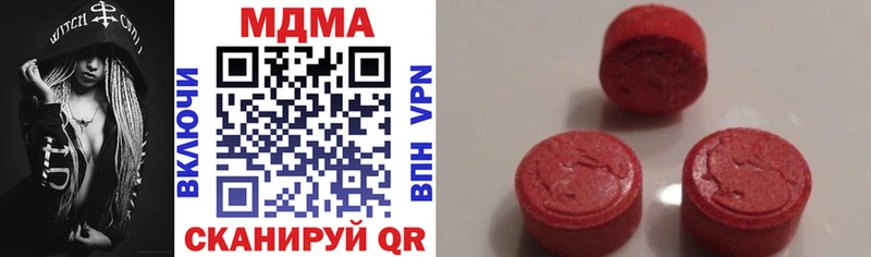 где купить   Красково  МДМА кристаллы 