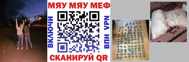 МЕФ VHQ цена наркотик Красково