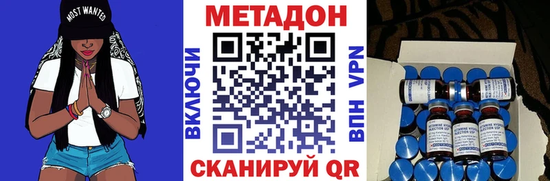 МЕТАДОН белоснежный  как найти закладки  Красково 