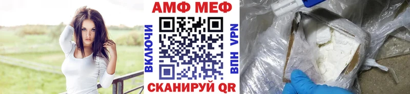 МЕТАМФЕТАМИН витя  Красково 