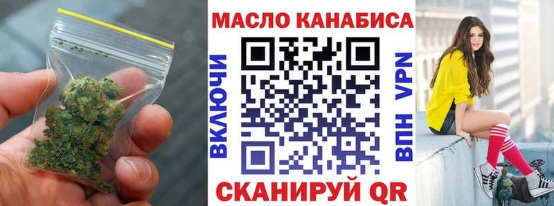 МЕГА вход  Красково  Дистиллят ТГК концентрат  купить  