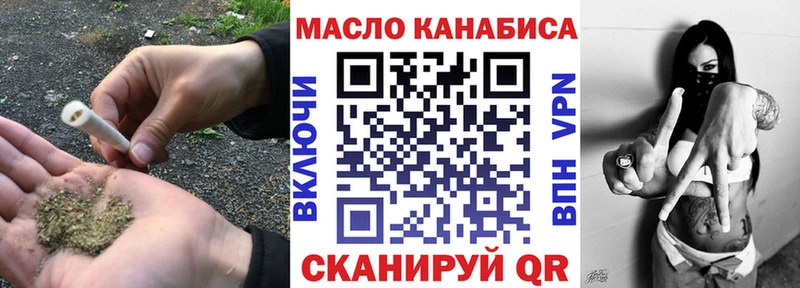 Дистиллят ТГК жижа Красково