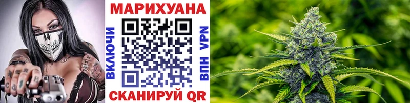 Марихуана OG Kush  Красково 