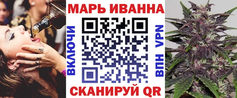 Канабис планчик Красково